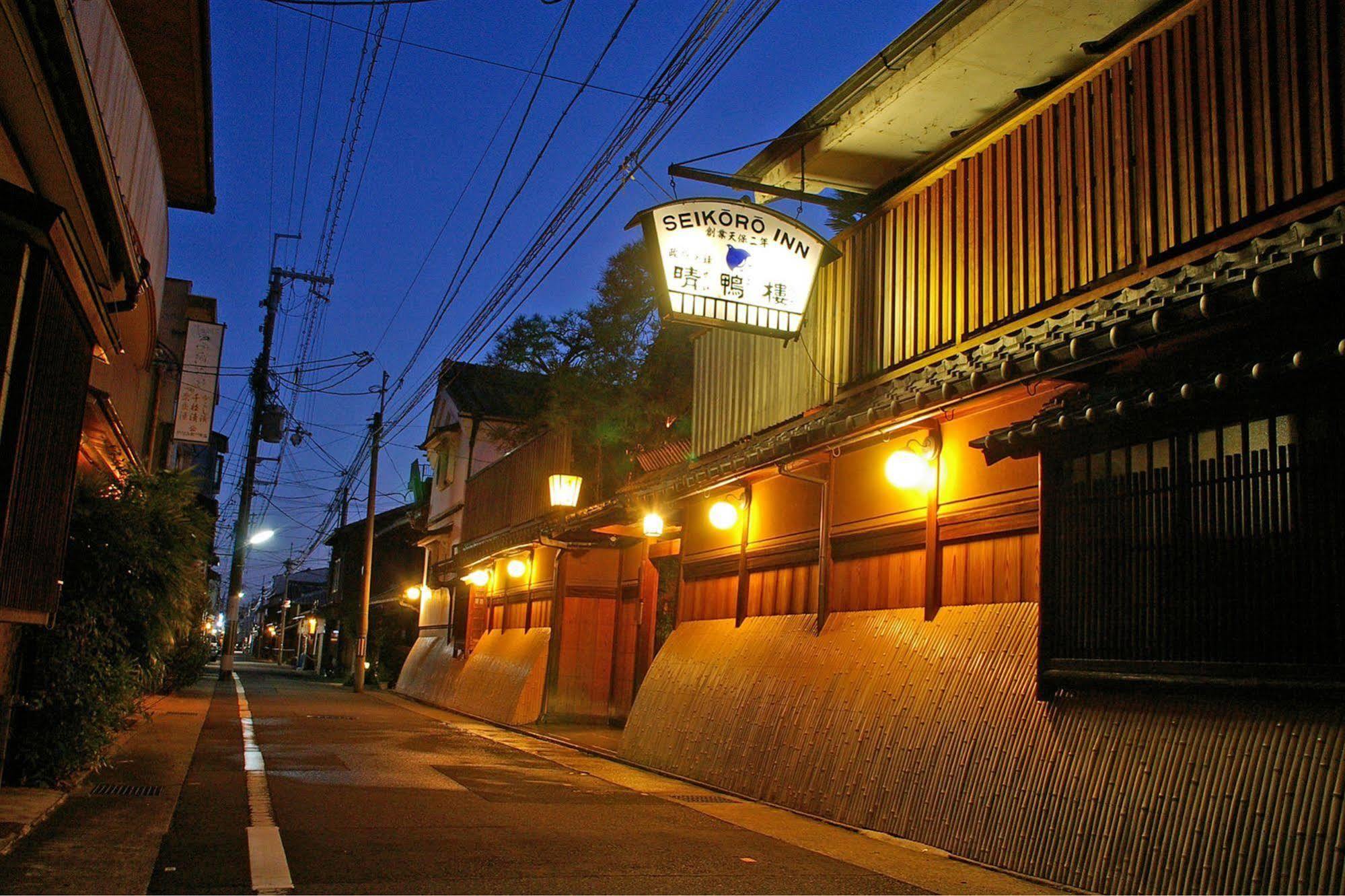 Seikoro Ryokan - Established In 1831 Kioto Exterior foto