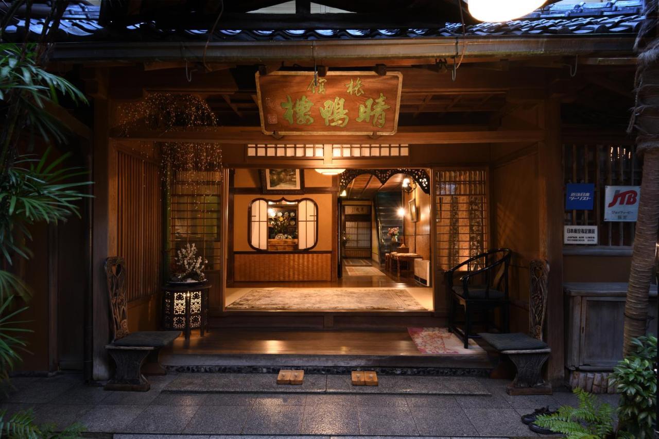 Seikoro Ryokan - Established In 1831 Kioto Exterior foto